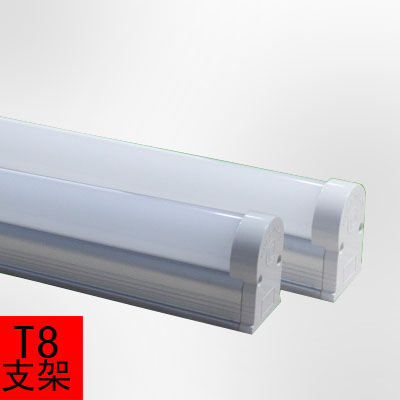 LED日光管T8带带架